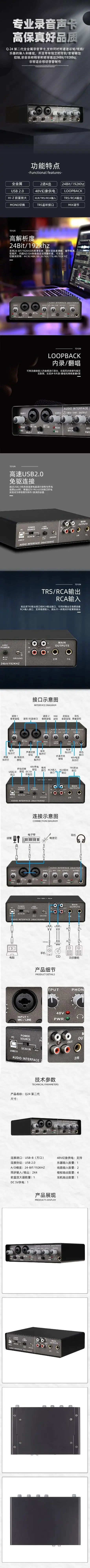 audio interface mixer sound recording studio equipment