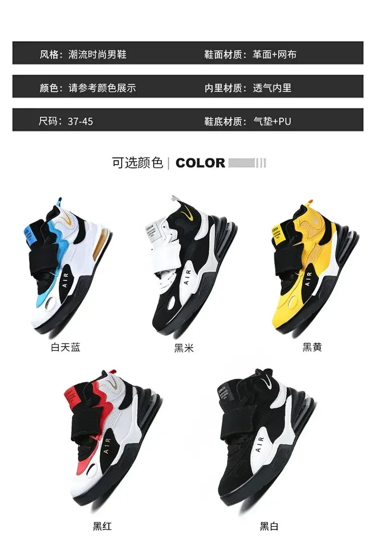 Chaussure Basketball 2025 Coussin Air