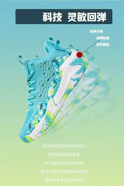 Sneaker Basketball Respirant Qualité