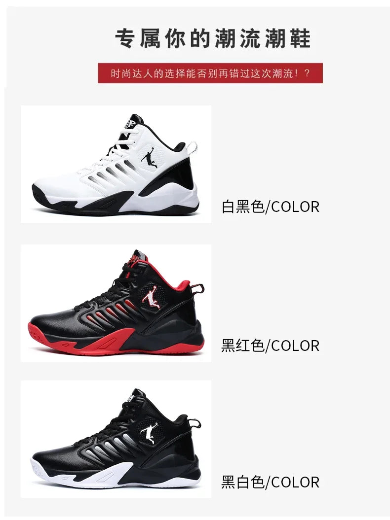 Basket Basketball Cuir Léger Waterproof