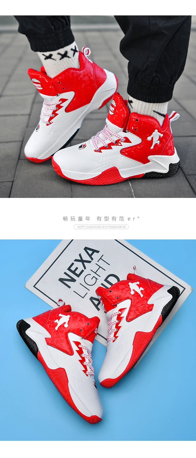 Chaussure Basketball Enfant Antidérapant