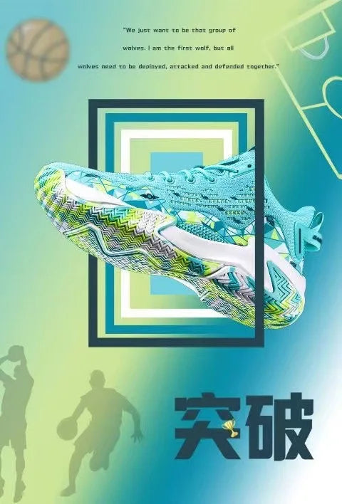 Sneaker Basketball Respirant Qualité