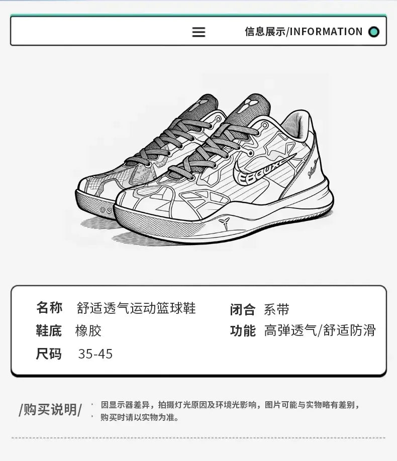 Chaussure Basketball Semelle Caoutchouc 2026