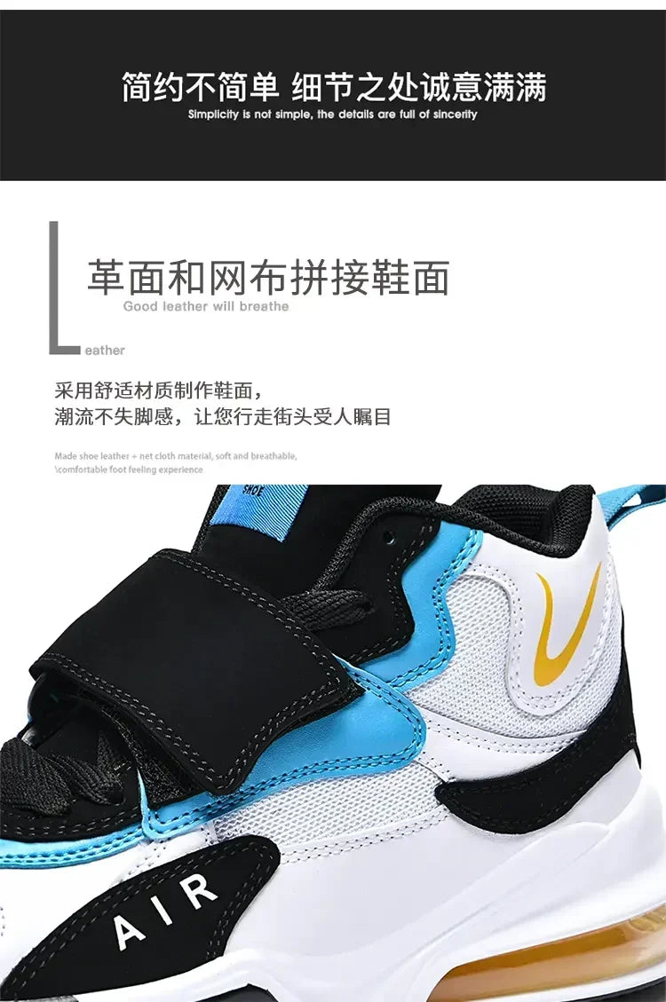 Chaussure Basketball 2025 Coussin Air