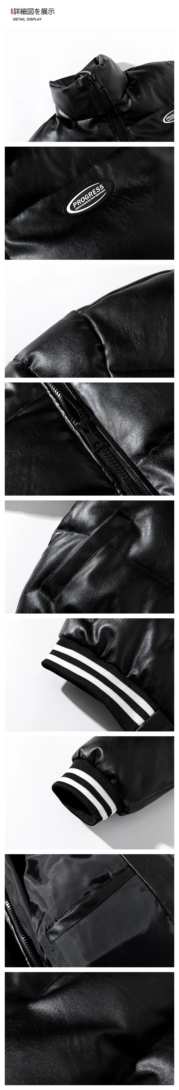 Bomber Parka Homme Cuir PU Matelassee