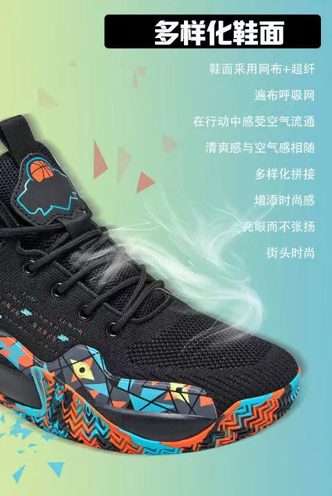 Sneaker Basketball Respirant Qualité