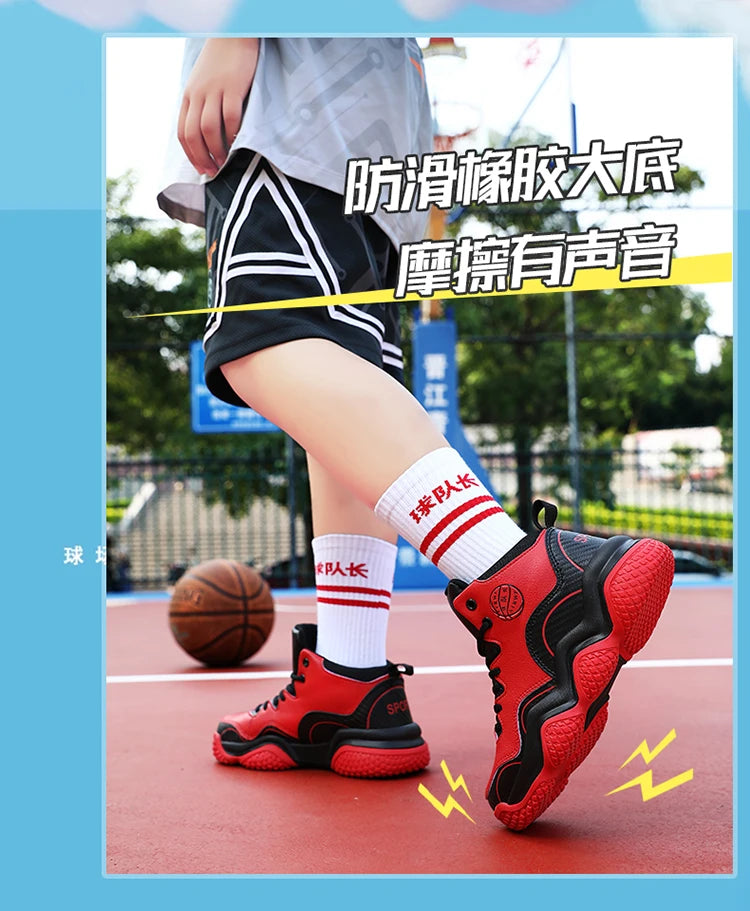 Chaussure Basketball Enfant Marque