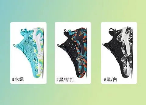Sneaker Basketball Respirant Qualité