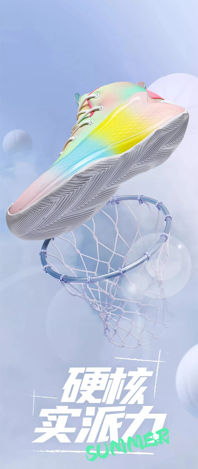 Chaussure Basketball Respirante Homme/Femme
