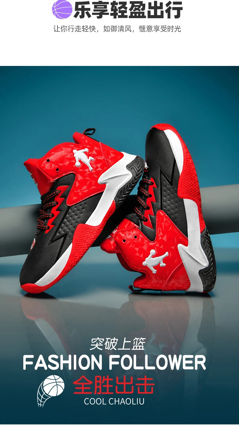 Chaussure Basketball Enfant Antidérapant