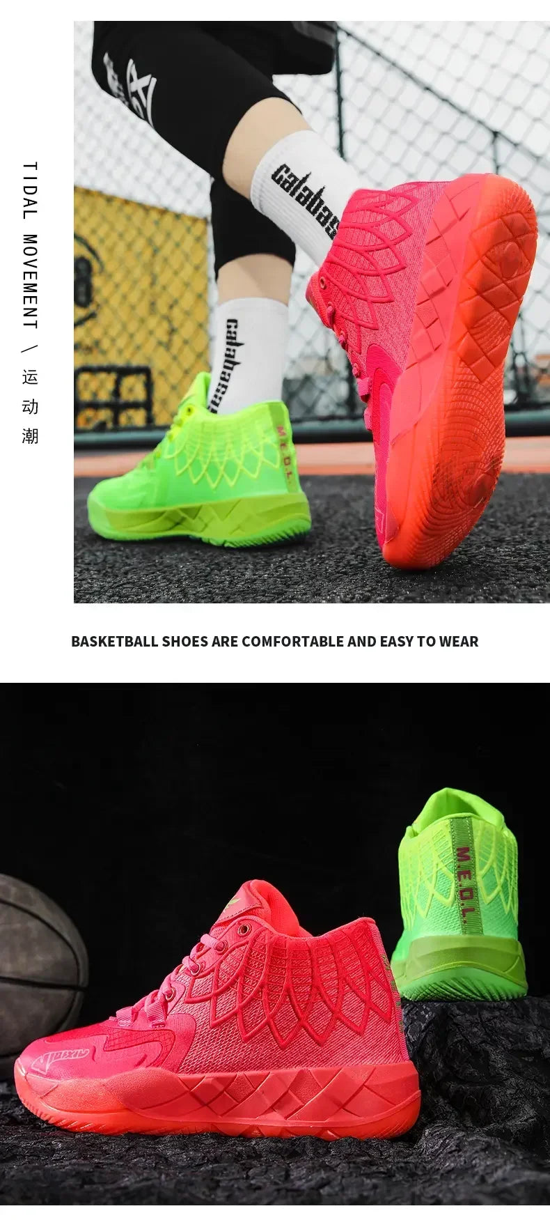 Sneaker Basketball Mandarin Duck Rouge