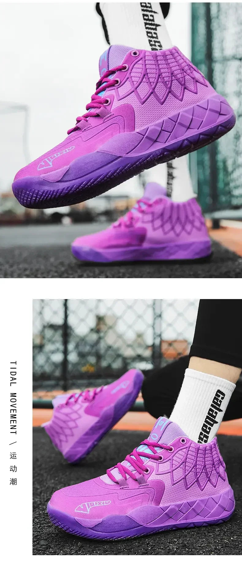 Sneaker Basketball Mandarin Duck Rouge