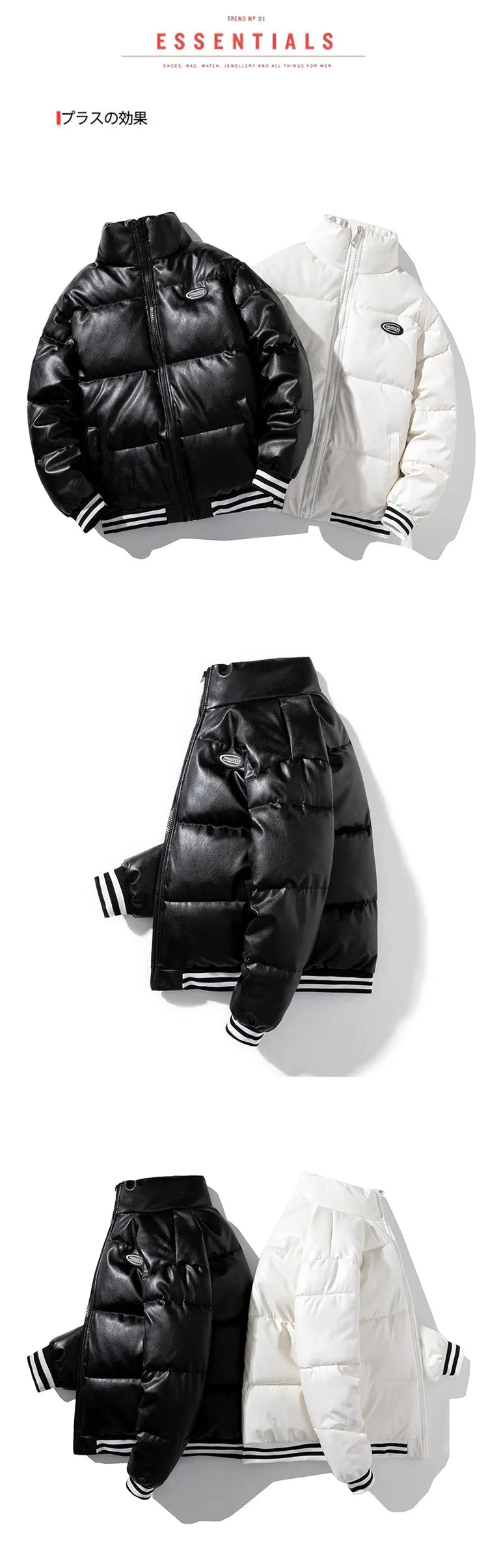 Bomber Parka Homme Cuir PU Matelassee