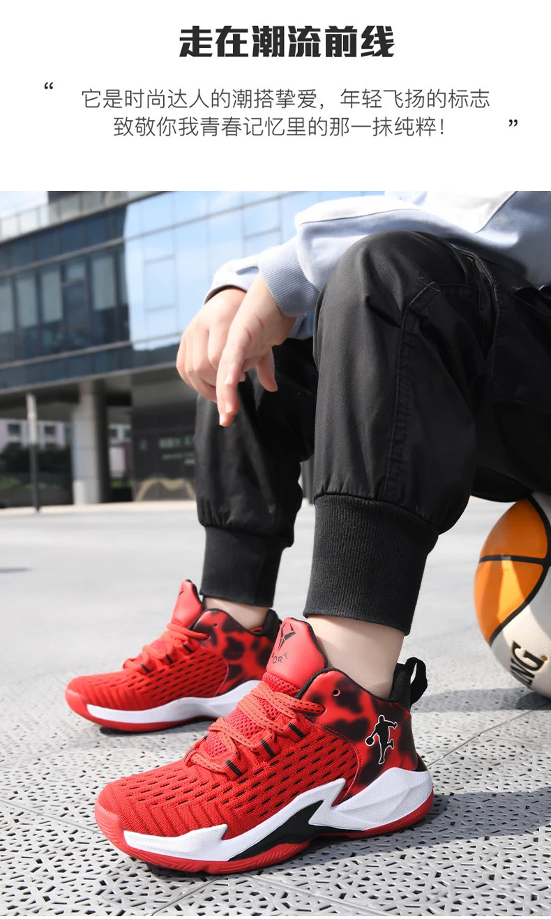 Basket Basketball Enfant Garçon Marque