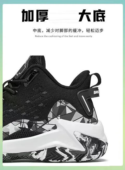 Sneaker Basketball Respirant Qualité
