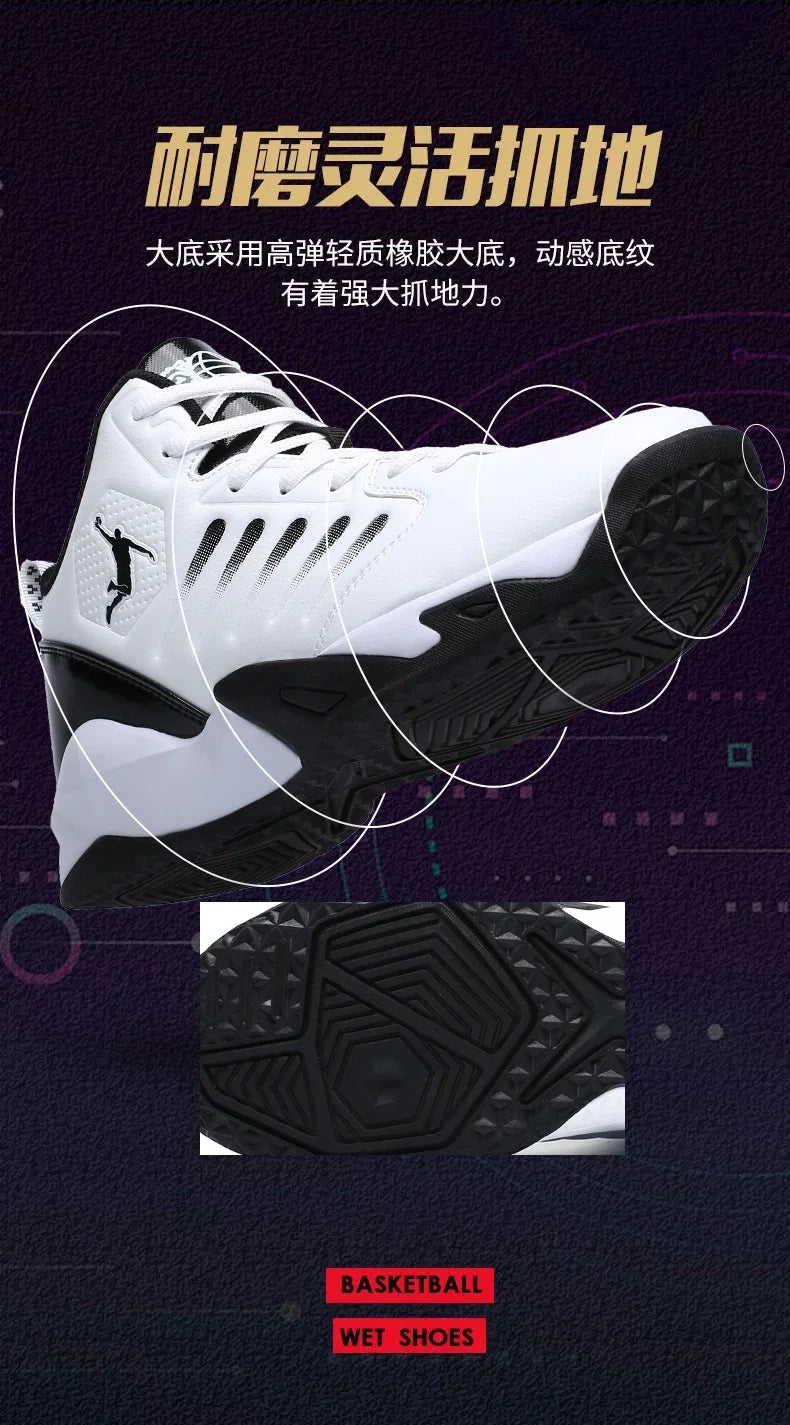 Basket Basketball Cuir Léger Waterproof