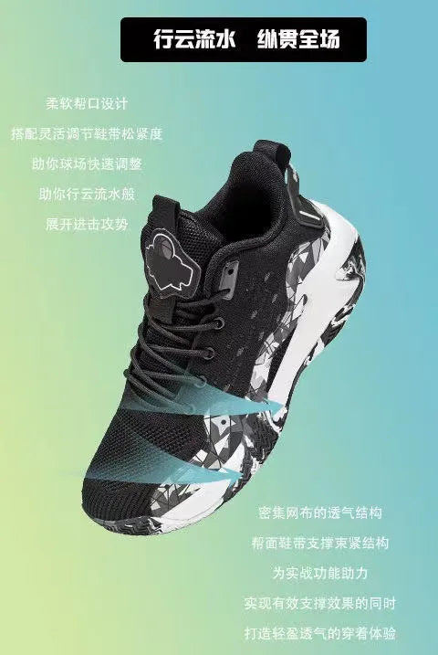 Sneaker Basketball Respirant Qualité