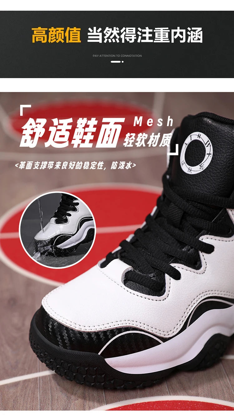 Chaussure Basketball Enfant Marque