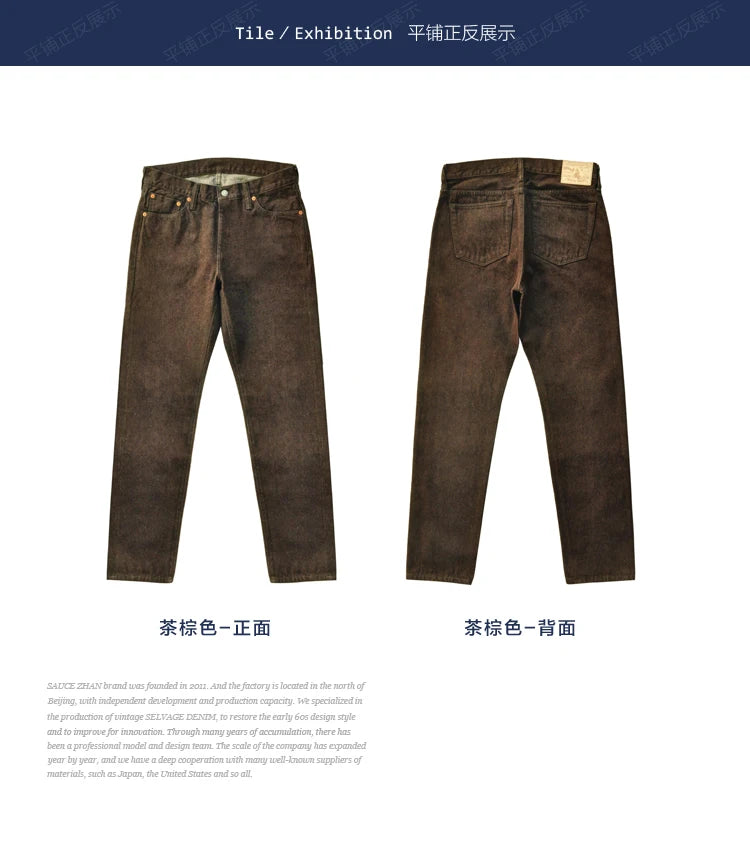 Jean Selvedge Saucezhan 13.8oz Tapered