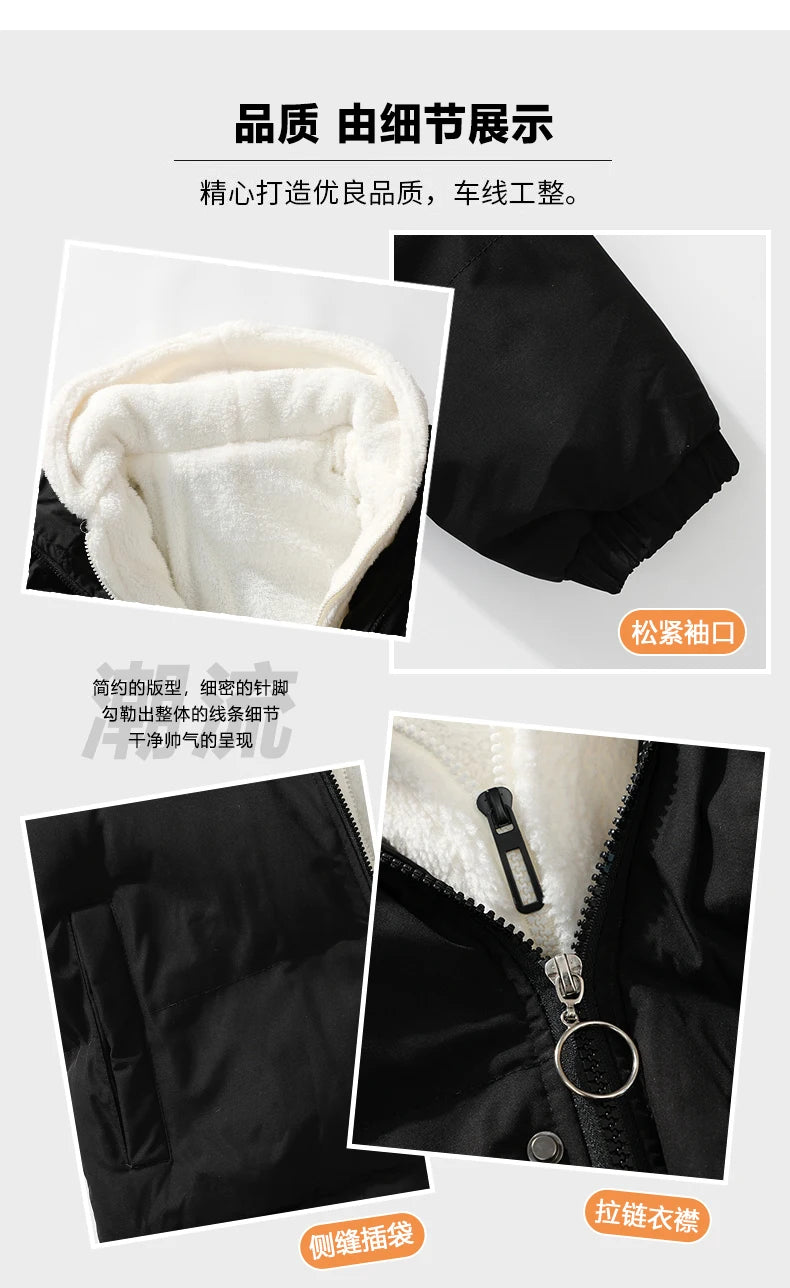 Parka Homme Agneau Fleece Faux 2 Pieces