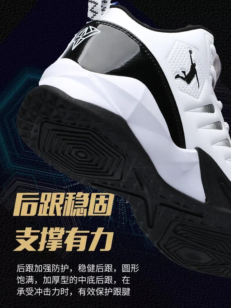 Basket Basketball Cuir Léger Waterproof