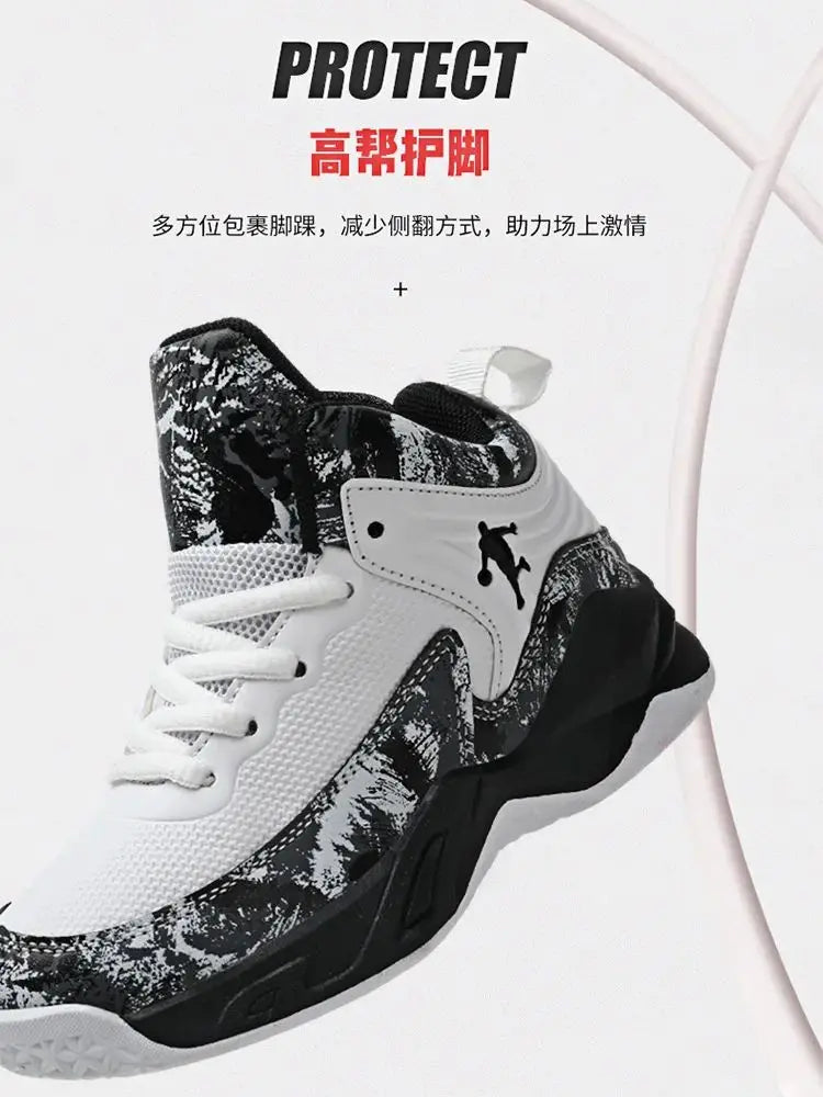 Chaussure Basketball Enfant 2025 Marque