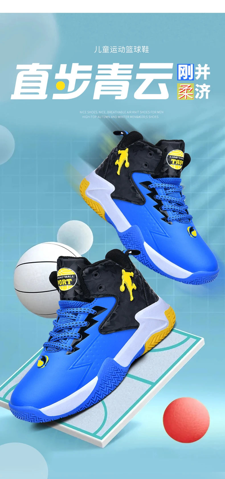 Chaussure Basketball Enfant Antidérapant